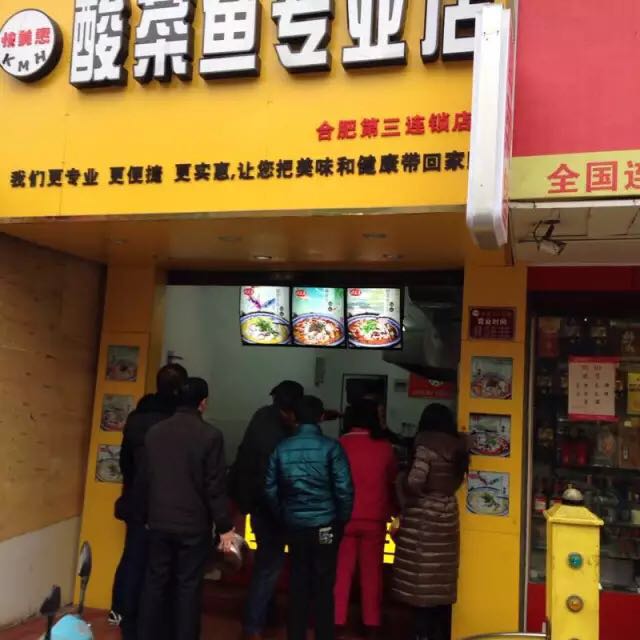 南陵路店