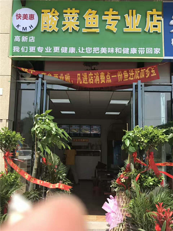 梧桐语店